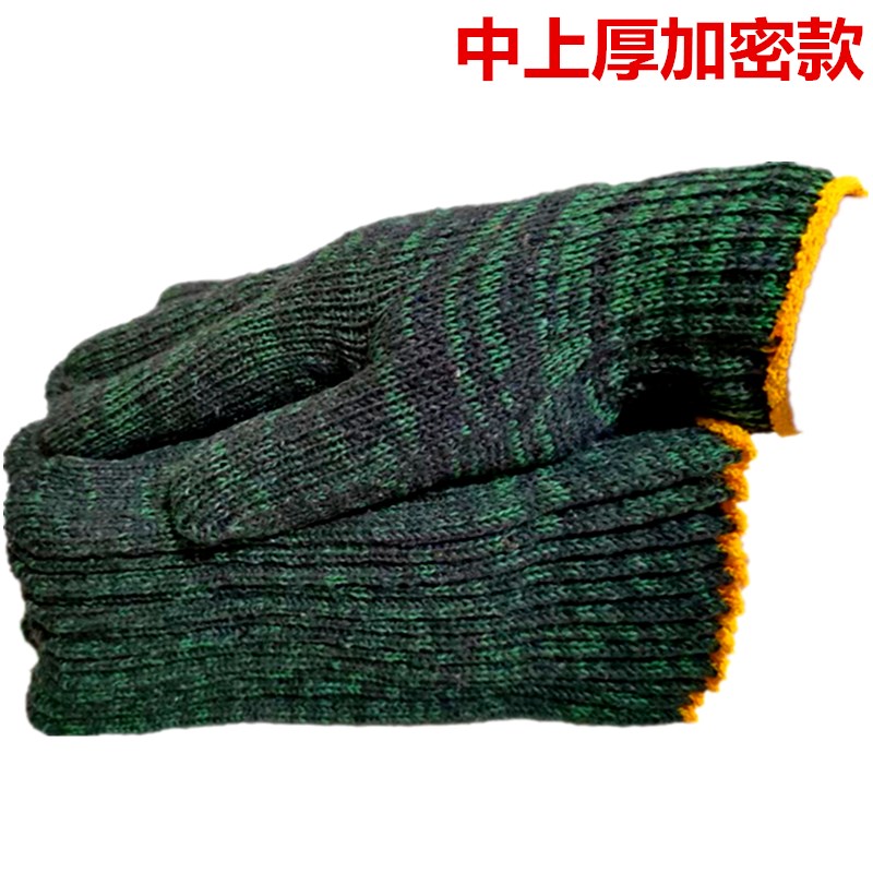 棉线手套劳保耐磨工作防滑加厚白棉纱工厂模具搬运修理劳动男工地
