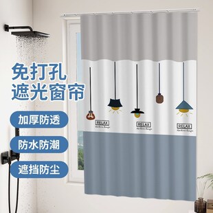 浴室卫生间窗帘免打孔安装厕所小窗户遮挡帘防水防走光防窥布帘子