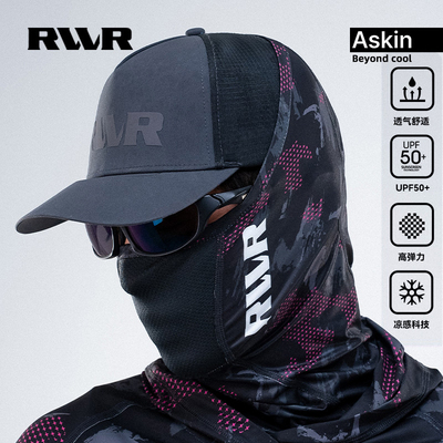 RVVR防晒冰丝面罩路亚钓鱼