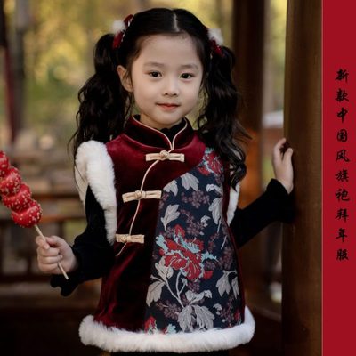 红色秋冬小女孩2025新款背心裙子旗袍拜年儿童马甲女童礼服中国风