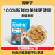 宠胖子狗狗零食鸡鸭肉干缠软骨大中小型犬磨牙棒幼犬训练奖励宠物