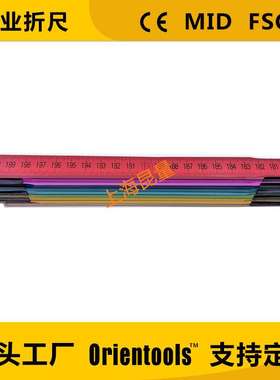 木折尺 折叠尺  礼品尺 木工尺folding ruler foldable ruler