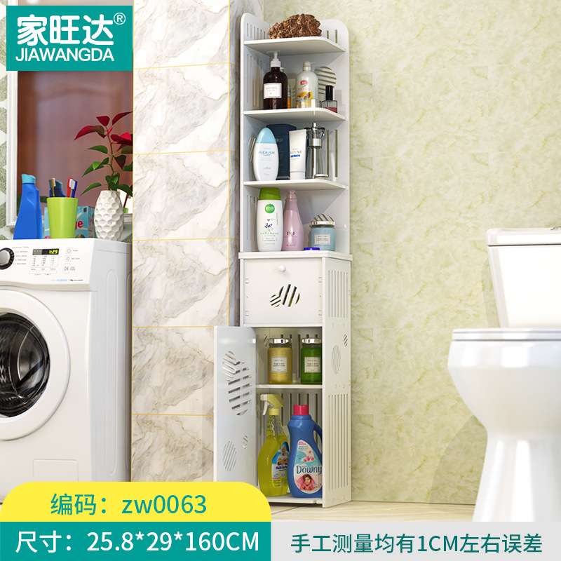 家旺达洗手间置物架浴室洗手台三角架储物免打孔卫生间置物架落地