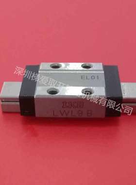 IKO微型滑轨滑块LWLF18BCS 24 30 42BCS直线导轨宽幅型