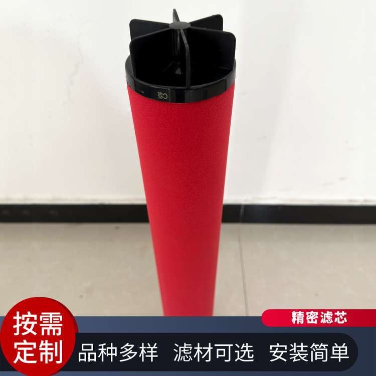 干燥机除尘滤芯SLAF-15HC空压机前置滤芯 冷干机过滤器精密滤芯