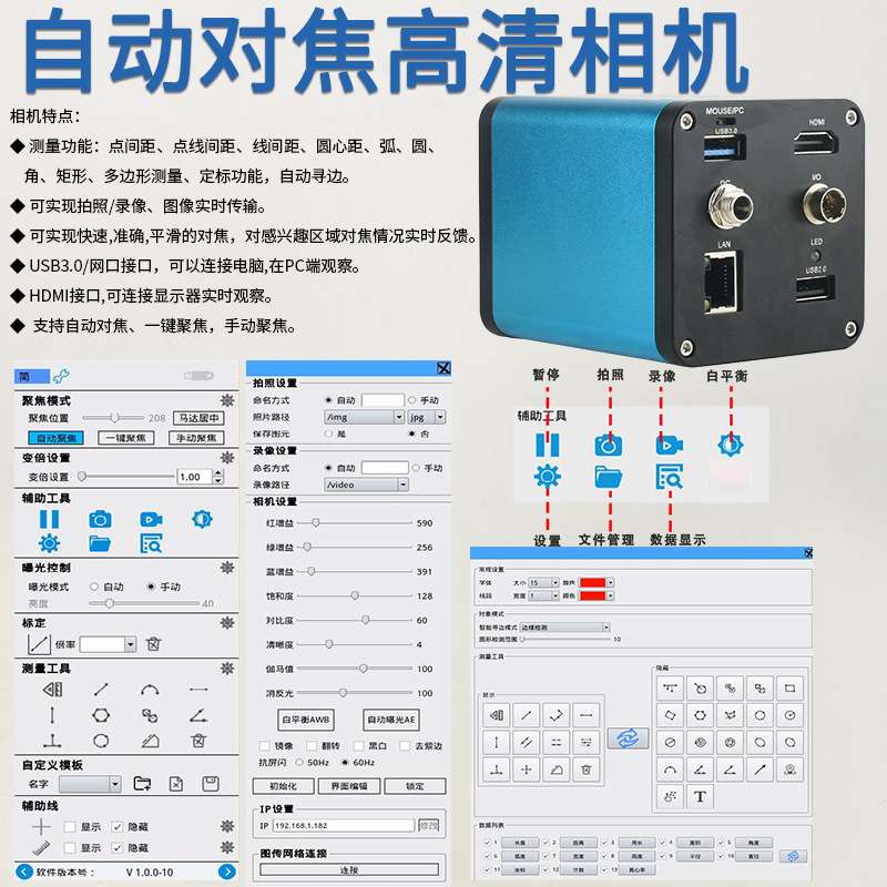 KOPPACE 14X-104X自动对焦电子显微镜 200万高清相机13.3寸显示屏