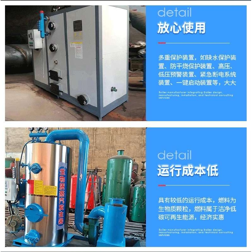 生物质蒸汽锅炉 全自动立式工业蒸汽发生器2吨 生物质蒸汽发生器