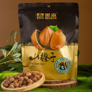 黑森 森林食品东北黑龙江特产坚果山榛子新鲜原味500g包邮袋装