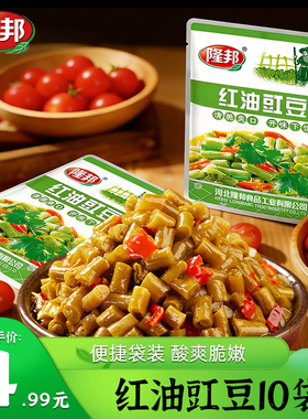 隆邦红油豇豆酸豆角爽口开味下饭菜咸菜脆口榨菜泡菜酱菜腌菜