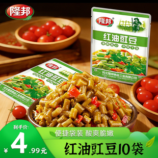 隆邦红油豇豆酸豆角爽口开味下饭菜咸菜脆口榨菜泡菜酱菜腌菜
