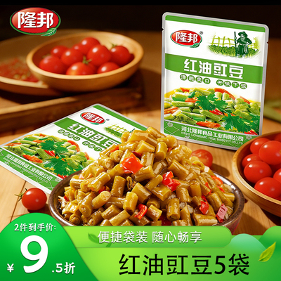 隆邦红油豇豆酸豆角下饭菜咸菜