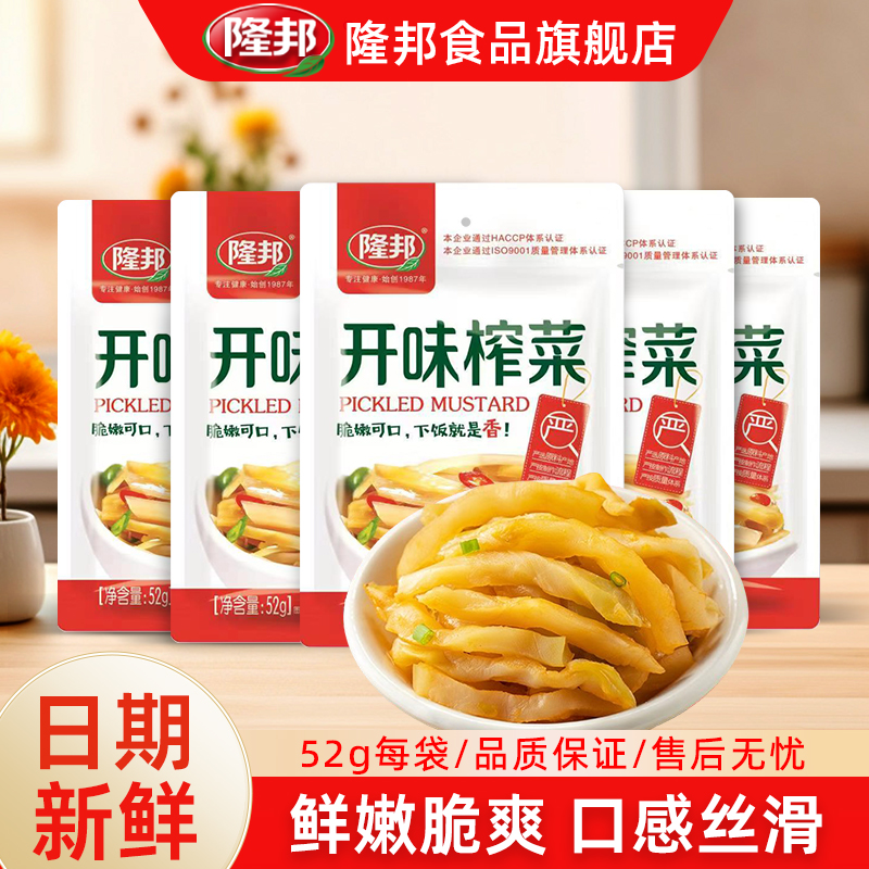下单就送 加量不加价 新鲜日期