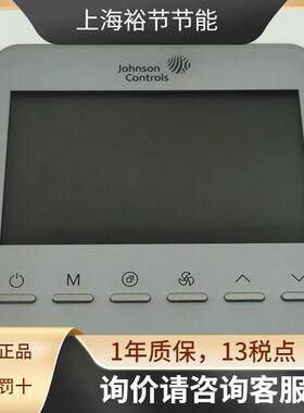 Johnson江森 温控器T7600-TF20-9JS0盘管机温控面板协议Modbus