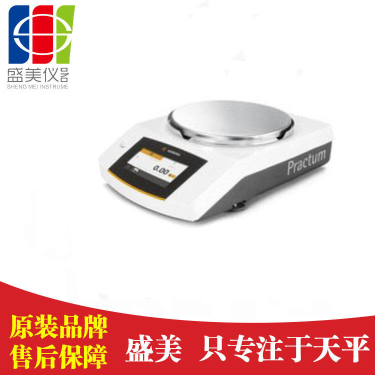 赛多利斯精密电子天平2100g
