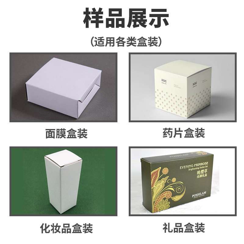 化妆棉自动入盒装盒机 纸面巾粘胶入盒机 抽纸巾装盒机源头工厂