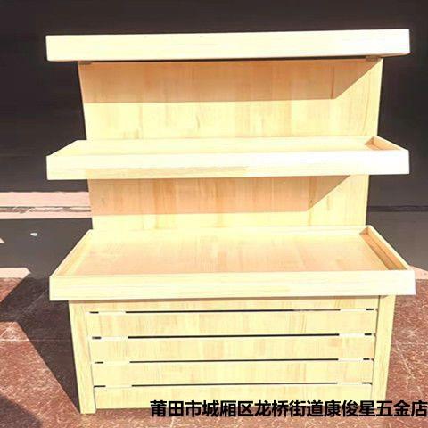 新款可拆卸多功能钢木组合三层水果店展示架子商超摆货陈列水果架