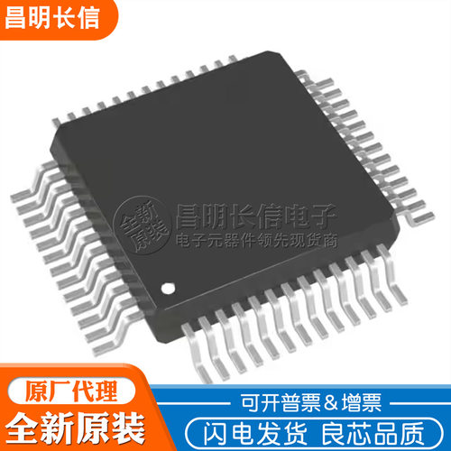 ADUC831BSZ/MQFP52微控制器芯片