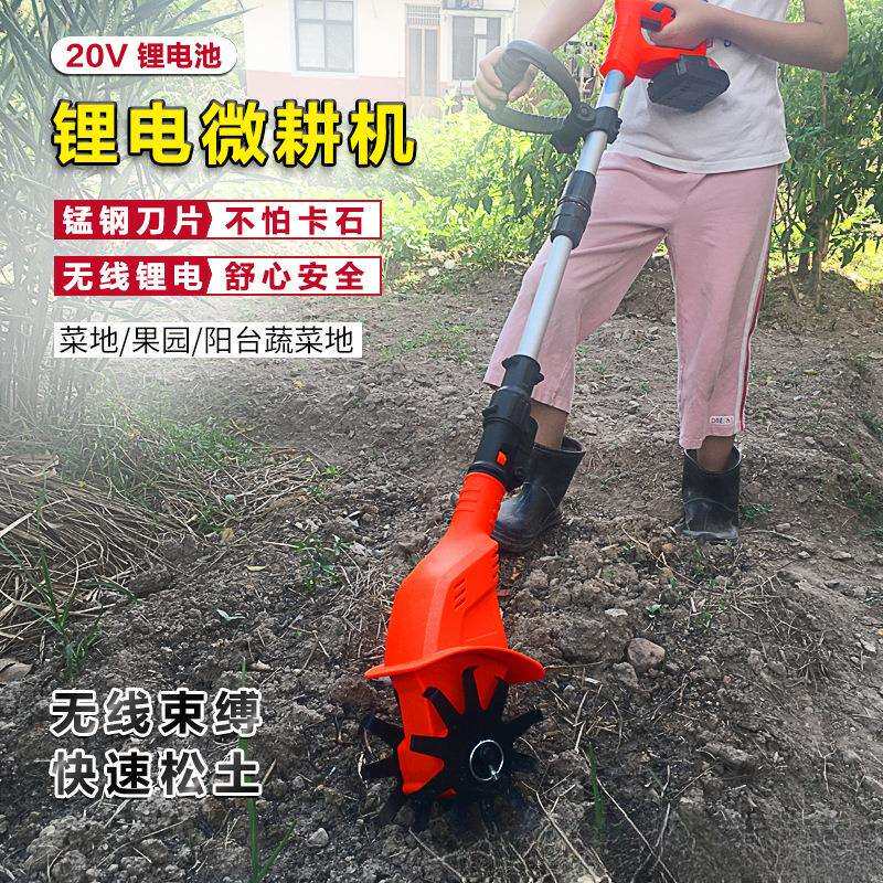 手持电动挖土锄头微耕机农用松土机耕地机家用菜园旋耕机翻土神器
