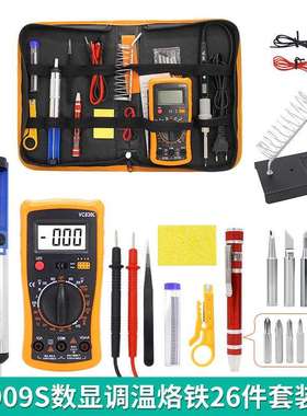 909S跨境大功率数显调温80w电烙铁家用套装焊接多功能万用表套装