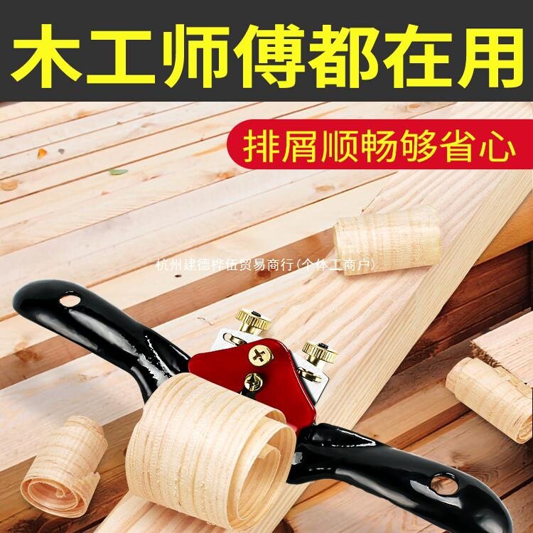 德国精工木工推刨刀片削皮削丝