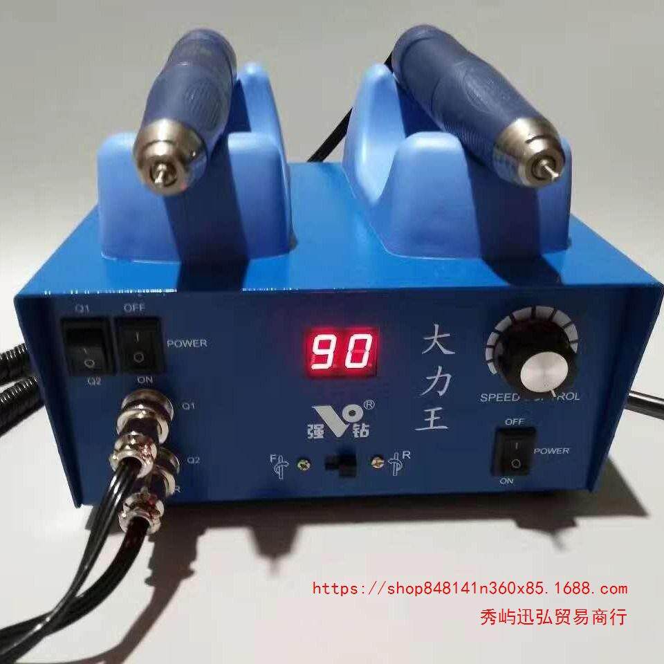 强钻大力王单卡九万转无刷机大力王手柄强钻大力王雕刻机一个主机