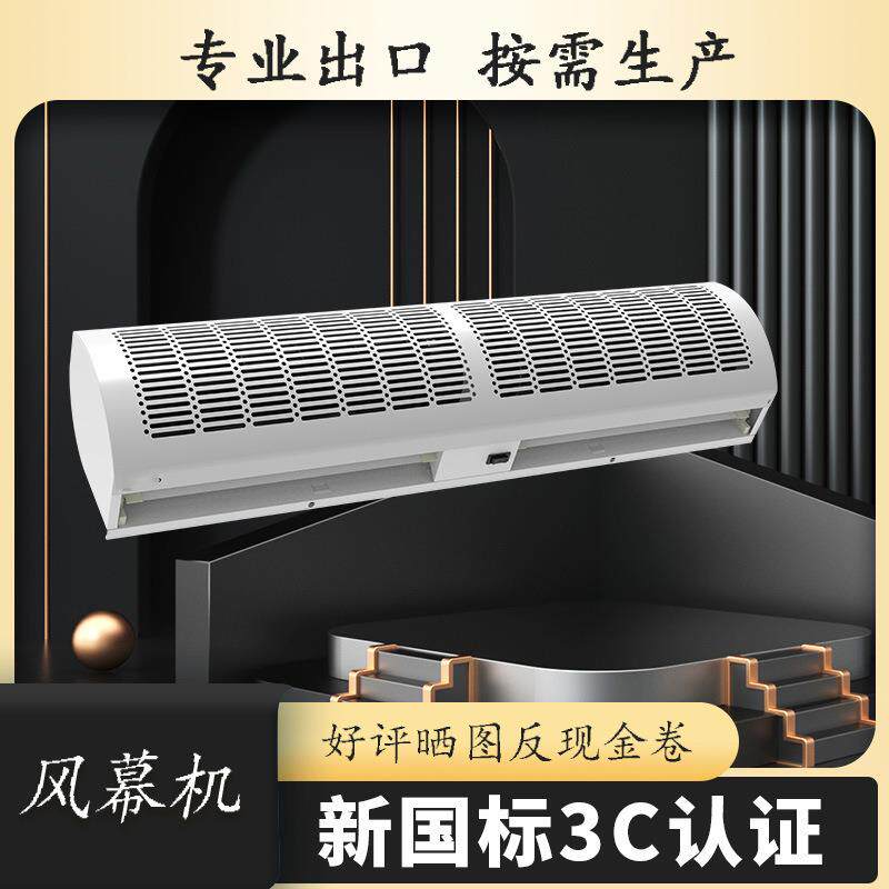 源头厂家销售冷库门风幕机 水暖热空气幕 水温型热风幕机