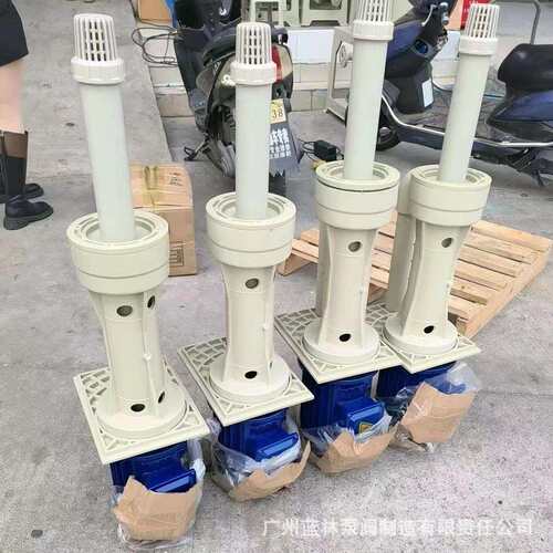 JKD-P-40SK-5立式槽内液下泵 4kw耐磨套塑料PP槽内化工泵