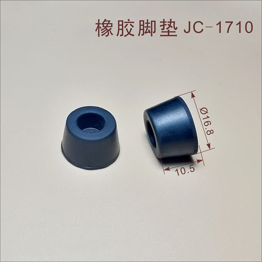 防震防滑耐磨橡胶机箱脚垫