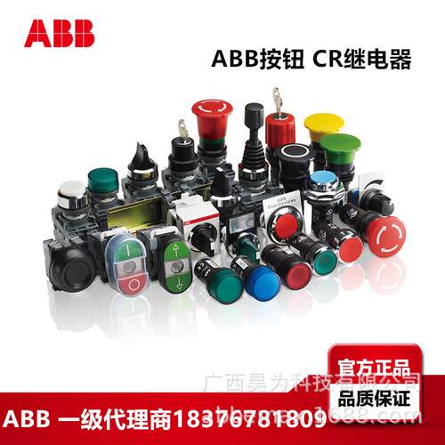ABB小型继电器CR-M110AC4Lt10050182电磁交直流断路器现货工厂
