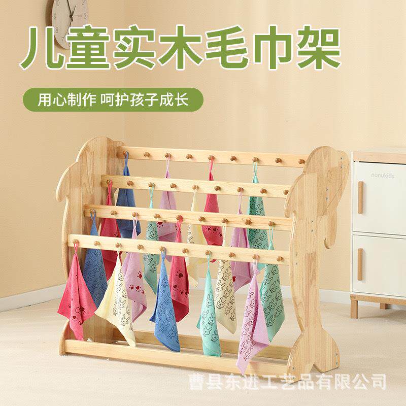 实木毛巾架幼儿园可移动挂钩毛巾收纳架落地式海豚卡通毛巾置物架