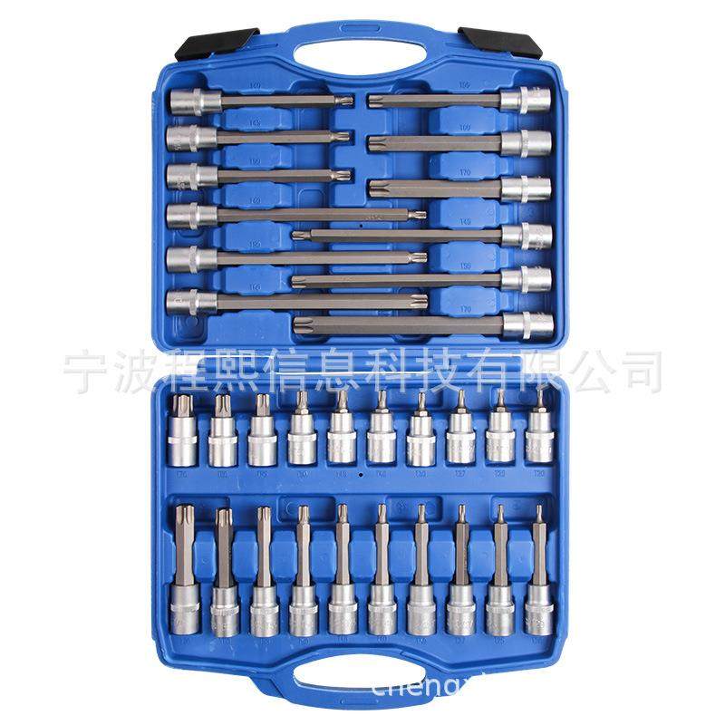 32件套 1/2”加长星型 压批套筒组套 压批套筒组套 T型梅花套筒