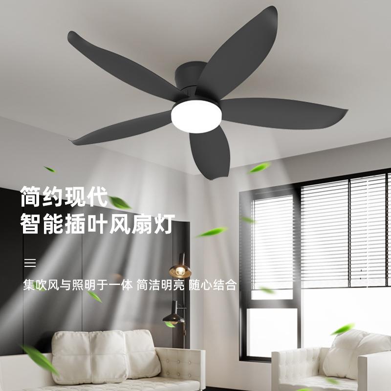 2025吸顶吊扇灯插叶风扇灯餐厅家用卧室客厅简约带电风扇吊灯跨境