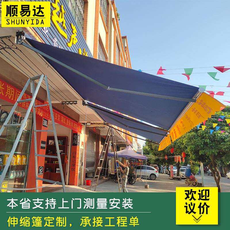 伸缩棚遮阳挡雨手摇伸缩雨棚曲臂式遮阳篷户外广告遮阳店铺电动棚