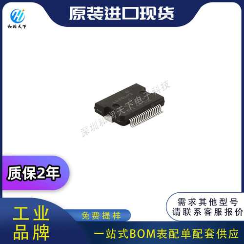 ST意法L6206PD L6206PDTR BSSOP-36-EP11步进电机驱动芯片BOM配单