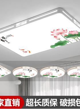 新中式现代简约大气创意护眼节能客厅灯卧室灯白色系列全屋LED灯