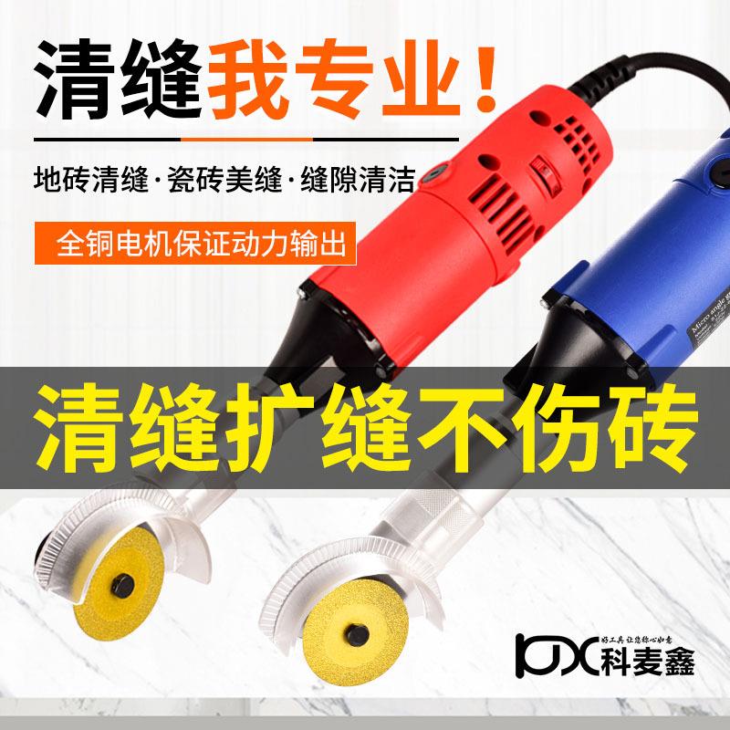 大功率90度弯头多功能打磨机模具抛光机瓷砖美缝清缝机调速电磨机