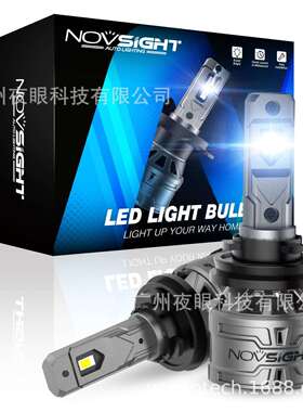 NOVSIGHT N61系列 LED车灯跨境热卖新款通用灯泡 汽车LED大灯