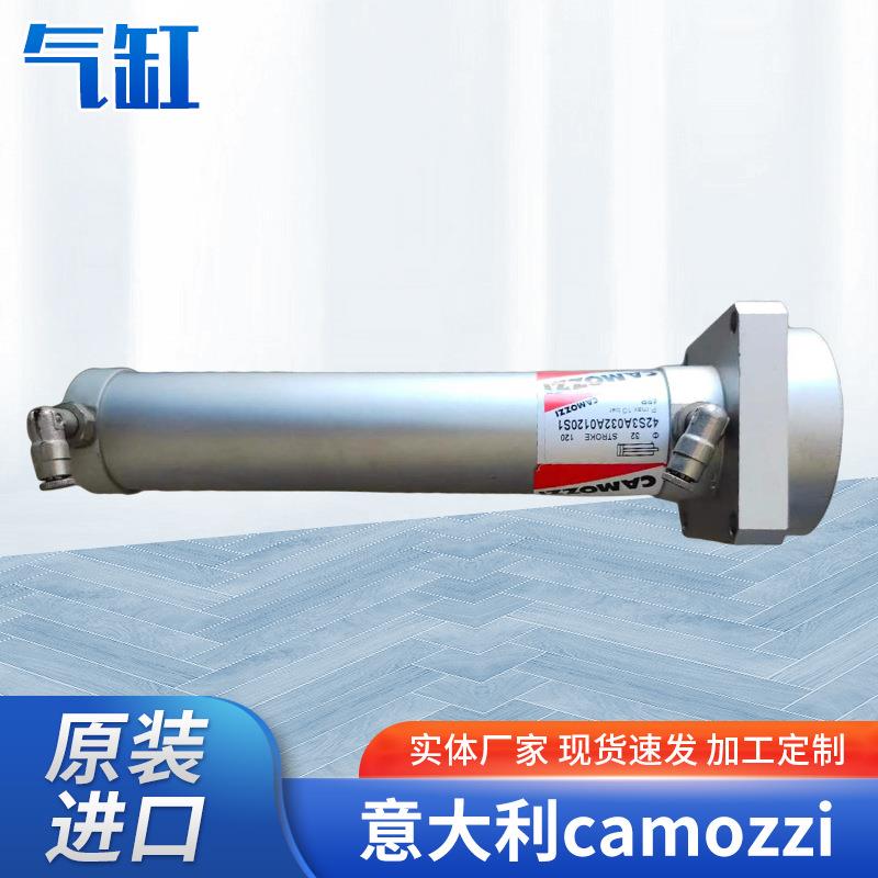 意大利CAMOZZI 康茂盛气缸60M2L063E0300原装进口现货