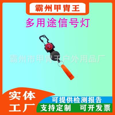 便携式防水感应信号灯定位指示灯LED潜水迷你频闪信号灯