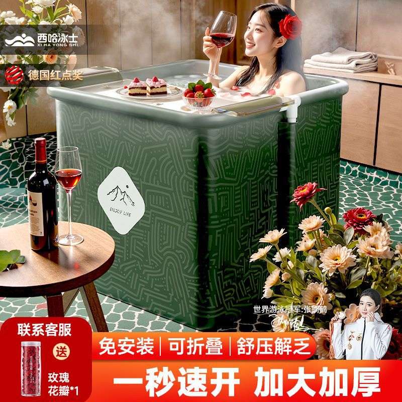 家用成人泡澡桶小户型浴缸特大号儿童洗澡桶浴盆神器可折叠泡澡桶