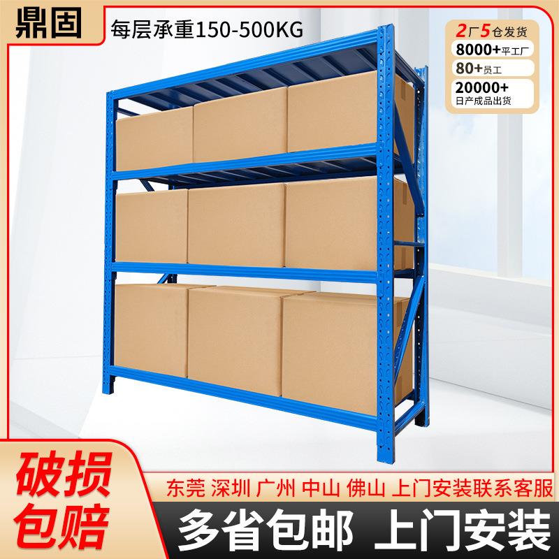 工厂库房货架仓库用仓储重型加厚铁架子四层展示架家用置物架