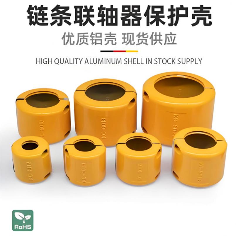 KC6020链轮联轴器工厂/KC-6020链条链轮联轴器配专用保护外壳工厂