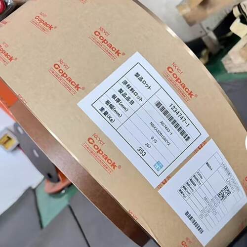 C17410铍铜箔0.05 0.06 0.08 0.1 0.2耐高温耐腐蚀铍铜带镀镍镀金