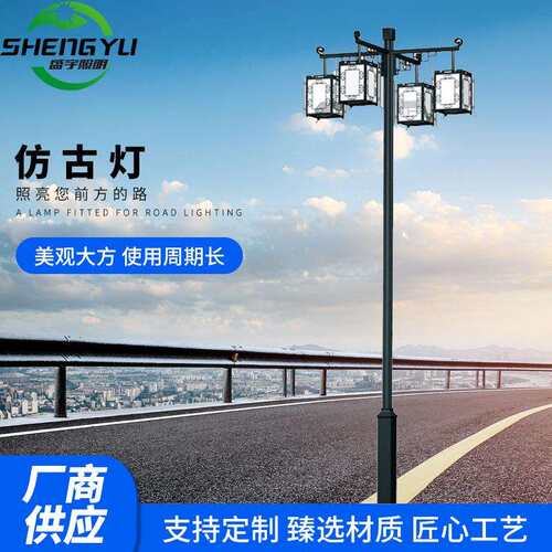 中式仿古庭院灯景观灯欧式户外花园灯复古灯笼仿古路灯户外吊灯