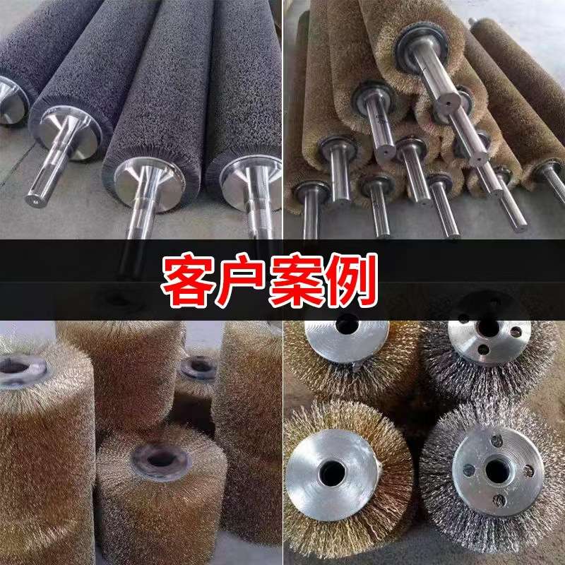 缠绕毛刷辊镀铜钢丝拉丝滚刷磨料丝毛刷辊不锈钢丝毛刷