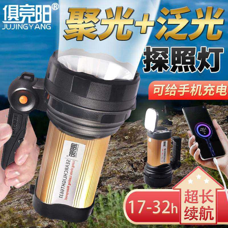 强光探照灯30W高亮充电式手提手电筒户外露营安保巡逻应急照明灯