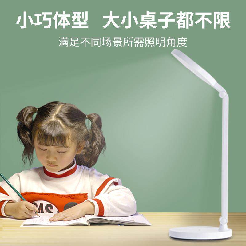 冠雅LED台灯学生学习专用宿舍书桌床头阅读创意简约护眼两用 M338