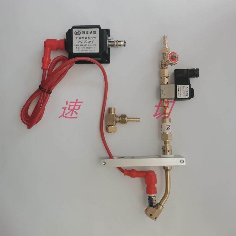 数控火焰切割机自动点火器，，龙门切割机自动点火器