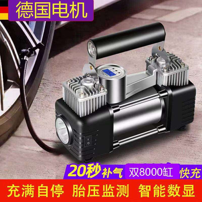 车载充气泵双缸180W打气泵高压汽车轿车多功能自动充停高压轮胎
