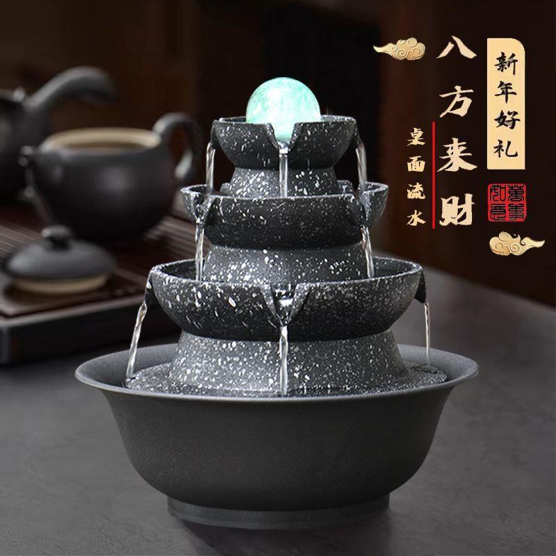 八方来财风水轮流水喷泉摆件循环水办公桌装饰客厅桌面招财风水球